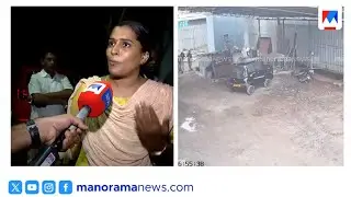 ഫ്രഷ് കട്ട് ഫാക്ടറിയിലെ സംഘർഷം; DYFI നേതാവിനെ പ്രതിയാക്കി കേസ്, ഇന്ന് ഹര്&zwj;ത്താല്&zwj; | Kozhikode