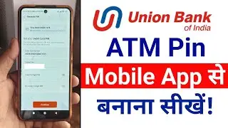 Union Bank ATM PIN Mobile App Se Kaise Banaye &ndash; Step by Step Guide