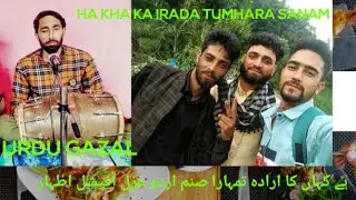 Ha Kha Ka IRADAH TUMHARA SANAM URDU GAZAL BY Official Azhar