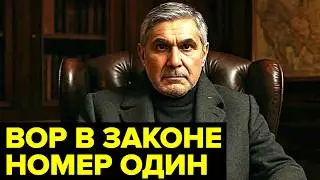 Криминальный КОРОЛЬ России — Захарий Калашов («Шакро Молодой»)