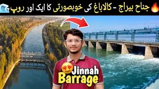 Exploring Jinnah Barrage | Kalabagh | Exclusive Documentary in 2025 