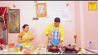 শিখে নিন কবিগুরুর প্রিয় কিছু খাবার | CHEF JAYANTA BANERJEE