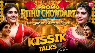 Bigg Boss 9 Rithu Chowdary Interview - Promo | Episode 45 | Kissik Talks With Varsha | BIG TV