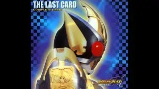 Blade Brave Instrumental Version