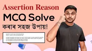 Easy way to Solve Assertion and Reason MCQs| Class IX-X-XI | HSLC 2025 | YOU CAN LEARN