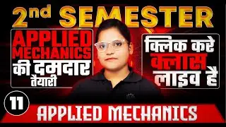 #11 Applied mechanics | Polytechnic 2nd Semester | upbte 2nd semester Hindi/English #astechnic