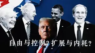 一口气看懂美国崛起的铁血拓展史！