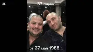 1 до 1149 години Part 2 