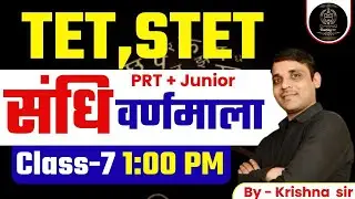 UPTET || SUPERTET || 2026 || TEACHING GHAR || LECTURE + MCQs || HINDI || KRISHNA SIR  #uptet #stet