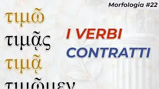Come funzionano i verbi CONTRATTI in GRECO? Scopriamolo!