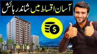 Sixty6 Gulberg &ndash; Flexible Payment Plan, Luxury Living by 2025!