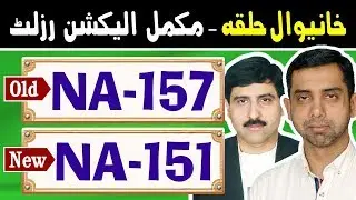 NA-157 (New NA-151) Khanewal 2 - Pakistan Election Results - Election Box