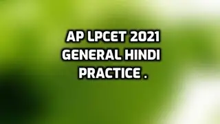 ap lpcet 2021 , general hindi practice .
