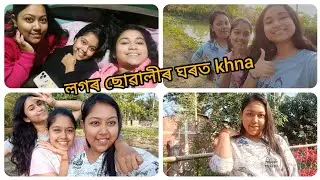 ৰাইজ সকল নতুন বছৰ বুলি পুৰা খানা খাই আছো 😛✨।। নতুন বছৰৰ শুভেচ্ছা জনালো দেই সকলোকে।।💟