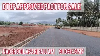 DTCP PLOT FOR SALE Nagercoil |Affordable Luxury Gated Community |Homes & Plots for Sale 9003146747
