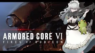 【AC6】完全初見で三周目、新情報の洪水を味わうメイド【ARMORED CORE Ⅵ FIRES OF RUBICON】