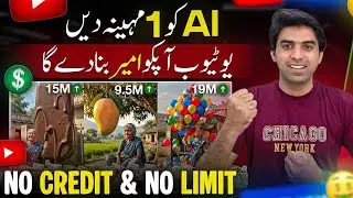 How to make Viral ai video | Ai se Video Kaise Banaye | ai se cartoon video kaise banaye | ai video