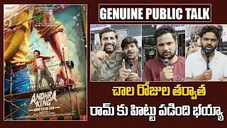 Andhra King Taluka Movie Public Talk | After many days Ram became a hit | Kavyas Media