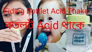 Mee Mee Premium  Feeding Bottl|  Feeding Bottle for New Born Babies |,