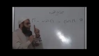 10ميراث الجدة=المواريث=كتاب العدة شرح العمدة