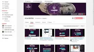 КАК СТАВИТЬ ВИЛОЧНЫЙ ЭКСПРЕСС#ВИЛКОВАНИЕ#ВИЛКИ#СТАВКИ