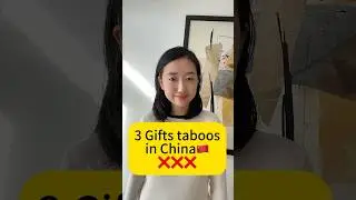 3 Gift-Giving Taboos in Chinese Culture You Should Know#culturualtaboos#Etiquette #FunFacts#hsk