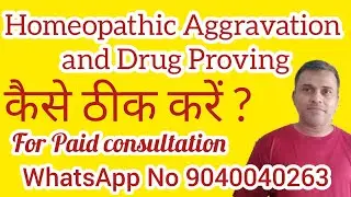 Homeopathic aggravation and drug proving.