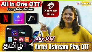 Airtel Xstream Play OTT App Review Tamil | One App for All OTT Subscriptions!