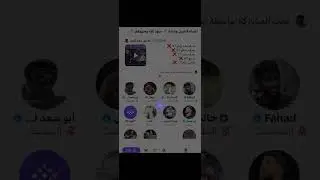 مساحة ابو سعد للابد  بعد خسارة الاهلي من الفتح
