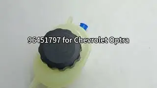ESAEVER POWER STEERING RESERVOIR TANK 96451797 for CHEVROLET OPTRA
