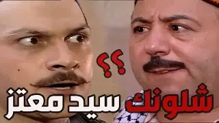باب الحارة  ـ  يوميات معتز بحارة الضبع الجزء الأول