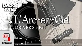 DRIVER'S HIGH / L'ARC~EN~CIEL【BASS TAB】