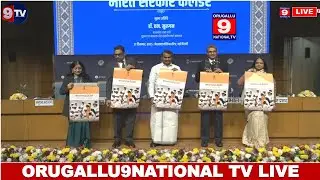 🔴LIVE|| Launch of Official Government of India Calendar for the year 2026  || ORUGALLU9NATIONAL TV