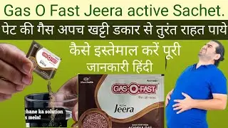 Gas o fast jeera sachet Uses in Hindi. Gas O fast jeera  Uses in Hindi.