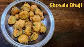 Ghosala Bhaji Recipe | Crispy Ghosala Pakoda | Easy Village Style