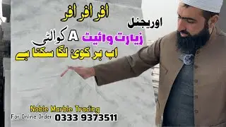 Original Ziarat White A Quality | Anyone Can Now Get It