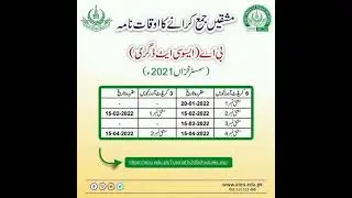 aiou BA  submit assignments last date 2022#aiou2022update  #aiouinformation  #Aiou