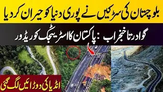 Gwadar to Khunjerab: Pakistan’s Game-Changing Strategic Corridor