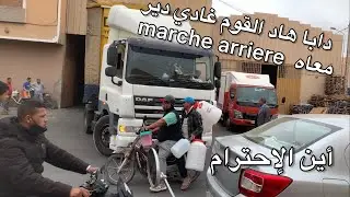 إتقان المستحيل | مهارات سائق شاحنة في الأماكن المعقدة