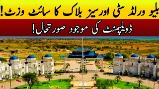 Blue World City | Overseas Block Development Status | Poor Performance | Delivery and NOC Big Issues