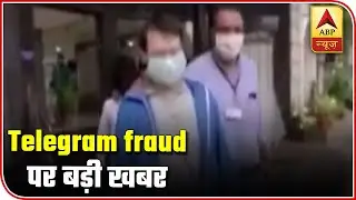 Mastermind Of Online Fraud Is In Dubai | ABP News
