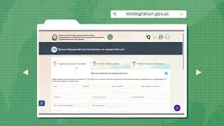 Руководство по использованию портала Reintegration.gov.az