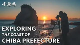 Exploring The Coast Of Chiba Prefecture