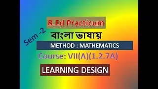 Learning Design math method course 1.2.7A