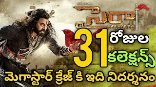 Syeraa 31 days Total collections, syeraa box-office ,megastar chiranjeevi,Ram charan,