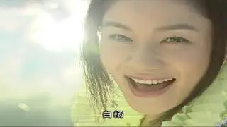 《聊齋》 陸判第01集 （黃曉明，胡歌，楊冪，林志穎，李冰冰，霍思燕，胡可，袁弘，楊丞琳）