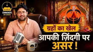 How Astrology Shapes Your Future | Divine Insights From Kapil Ji Maharaj | Salasar Balaji Dham | COC