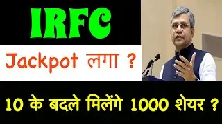 IRFC SHARE LATEST NEWS 🚨IRFC DIVIDEND 2025🚨 IRFC SHARE PRICE TARGET 🚨 Irfc SHARE buy hold or sell ?