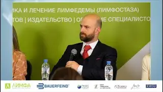 Реабилитация и физкультура (психология, упражнения, физиотерапия, йога) - WLD 2024 - Rehabilation