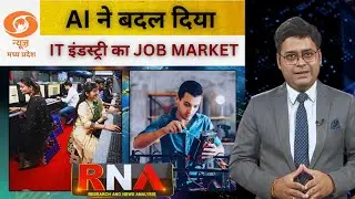 India IT Hiring Boom 2025 | AI, ML & Cybersecurity Demand Skyrockets